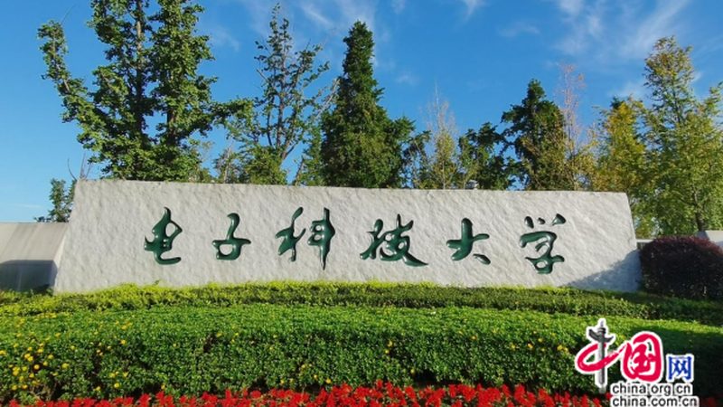 远程硬件调试：广州地区服务价格解析与考量